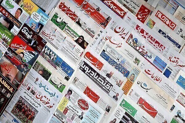 عناوین روزنامه های فارسی ایران 7 آبان