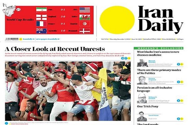 صفحه اول روزنامه های انگلیسی ایران در 10 دسامبر