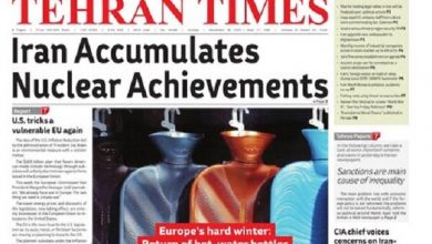صفحه اول روزنامه های انگلیسی ایران در 18 دسامبر