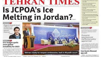 صفحه اول روزنامه های انگلیسی ایران در 20 دسامبر