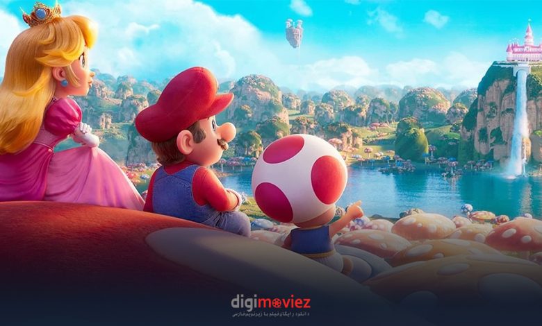 انیمیشن The Super Mario Bros. Movie از سطح انتظارات فراتر رفت