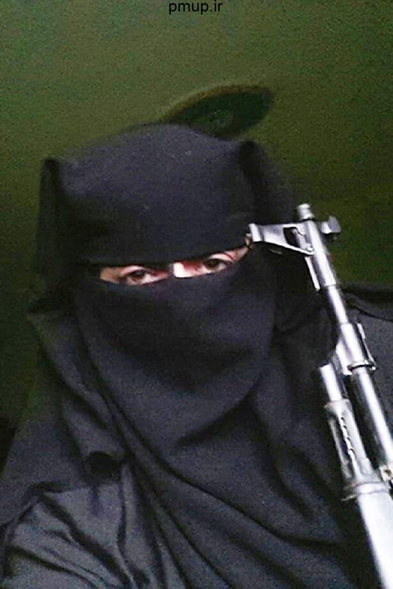 تارینا شکیل زن داعشی مدل شد.