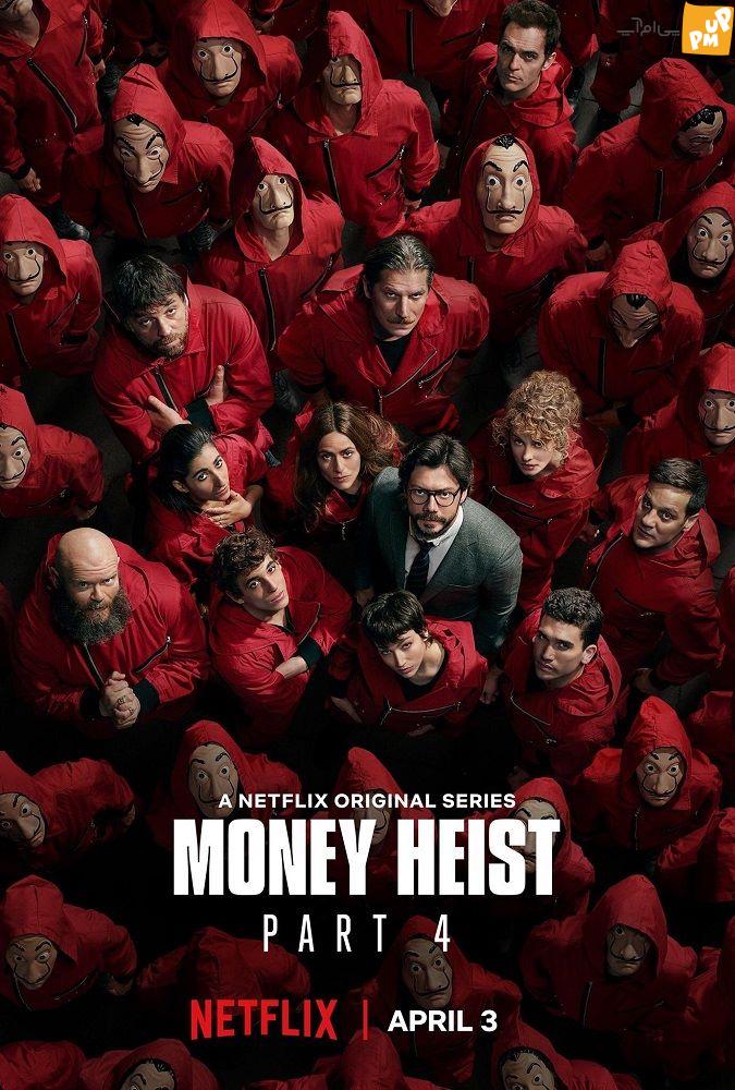 بهترین سریال های غیر انگلیسی زبان تمام دوران + 2023 5 بهترین سریال های غیر انگلیسی زبان