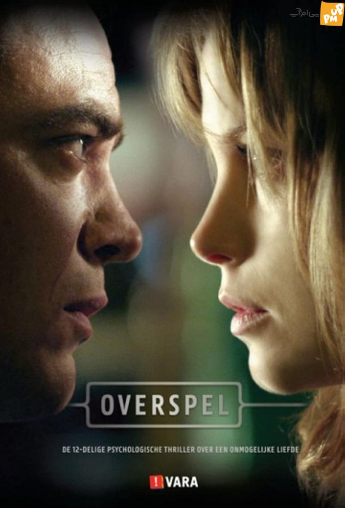 بهترین سریال های غیر انگلیسی زبان تمام دوران + 2023 12 بهترین سریال های غیر انگلیسی زبان