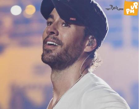 "ذات الریه" باعث ناکامی انریکه از فستیوال مکزیک شد! 1 انریکه جشنواره مکزیک را به دلیل ذات الریه از دست داد!