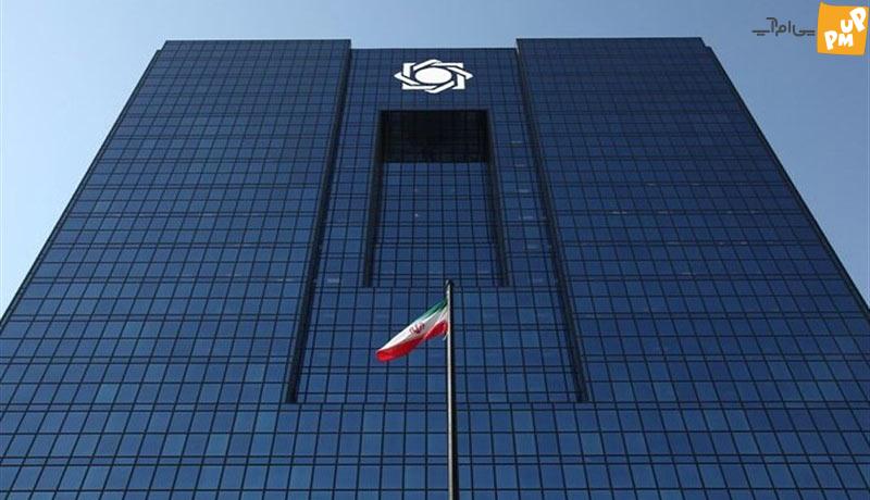 هشدار بانک مرکزی به کاربران ایرانی ارزهای دیجیتال؛ مراقب صرافی های غیرمجاز ارز دیجیتال باشید! 1 کاربران ایرانی ارزهای دیجیتال