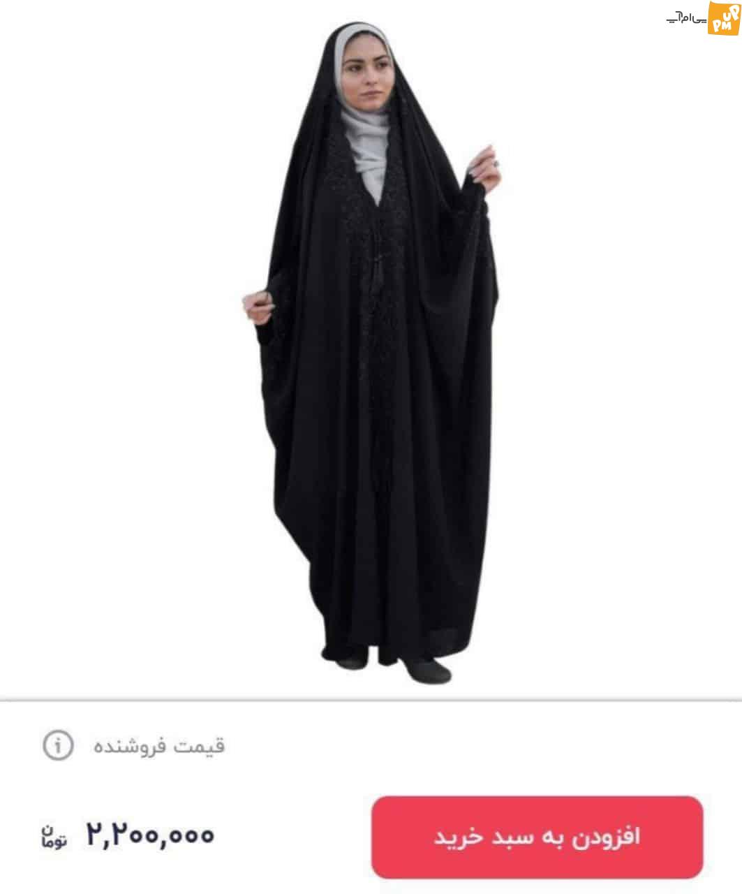 عکس بی حجابی ارزانتر از حجاب اسلامی است