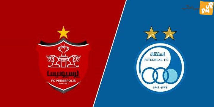 حواشی عجیب نیمه اول دربی101! /مشاهده گل ترابی 1 حواشی عجیب نیمه اول دربی101! /مشاهده گل ترابی