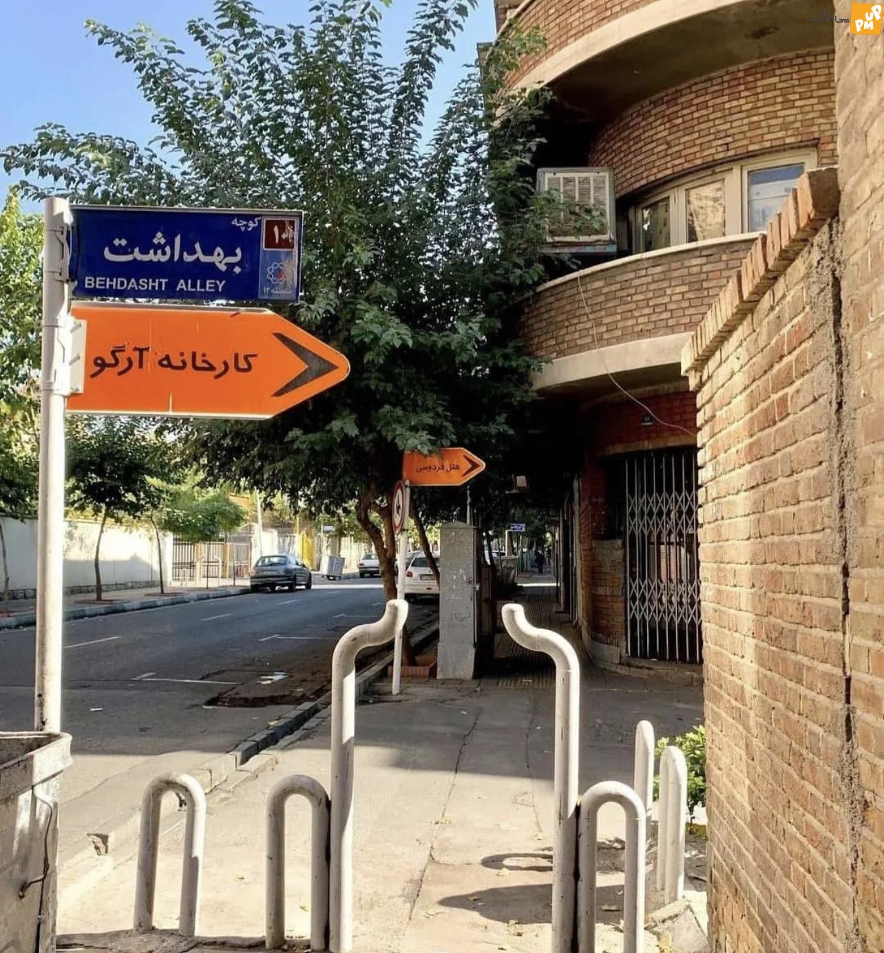 کارخانه آبجو سازی تهران! پایینتر از میدان فردوسی و کاملا واقعی!!/عکس 1 کارخانه آبجو سازی تهران