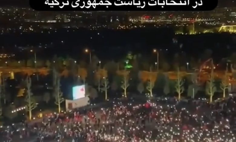 ببینید شادی عجیب مردم آنکارا ترکیه پس از پیروزی اردوغان در انتخابات/ فیلم ببینید شادی عجیب مردم آنکارا ترکیه پس از پیروزی اردوغان در انتخابات/ فیلم