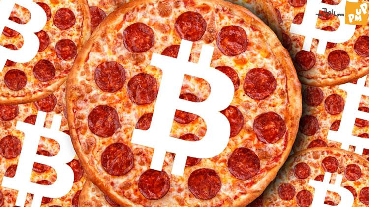 روز جهانی پیتزا بیت کوین مبارک!/ چرا این روز به “Bitcoin Pizza Day” معروف است؟