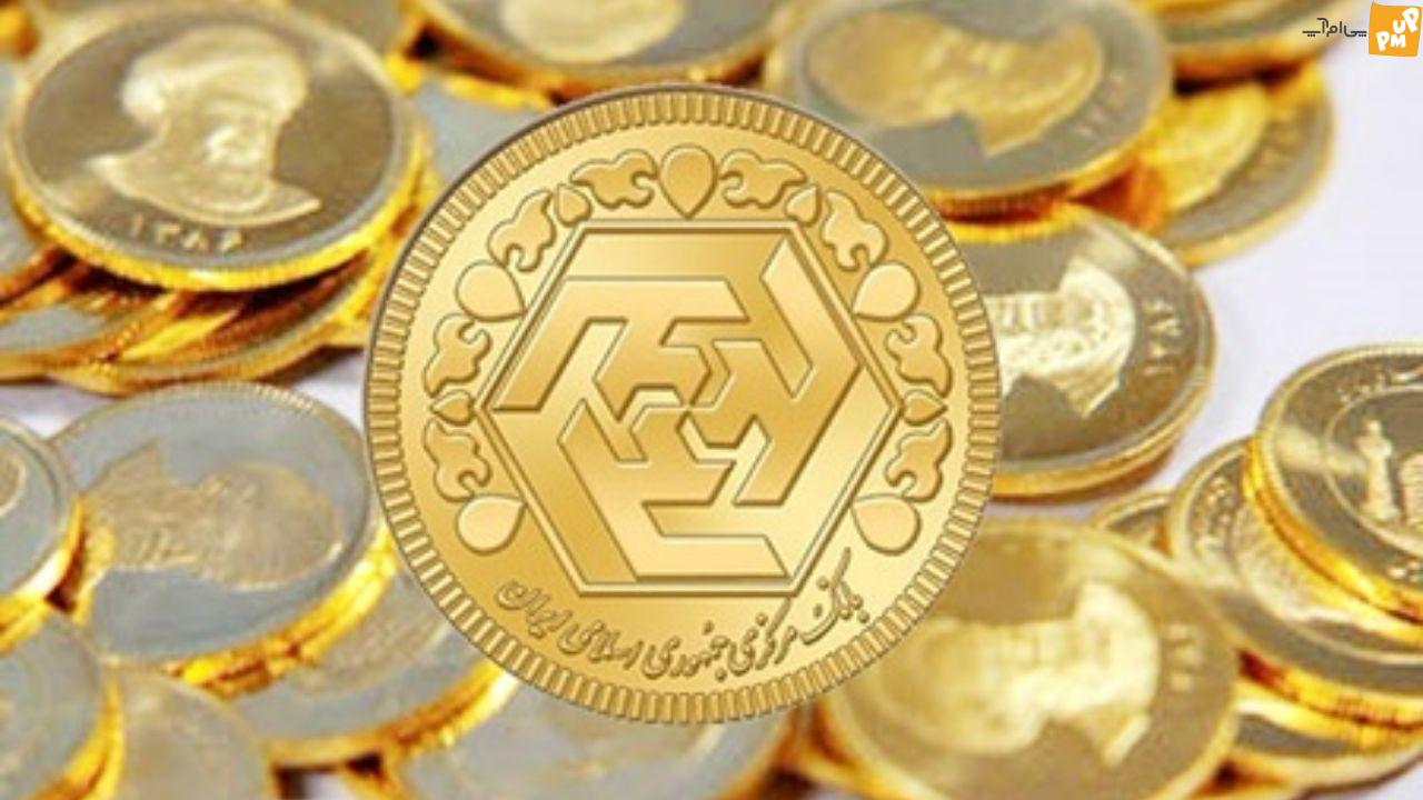 قیمت سکه 2 خرداد 1402
