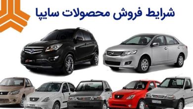 قیمت خودرو سایپا 25 اردیبهشت ماه 1402