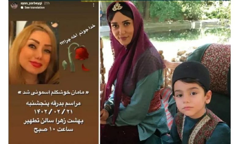 پیام تسلیت پریناز ایزدیار و شهره سلطانی به آیان یا ربیگی کودکش در سریال جیران/عکس