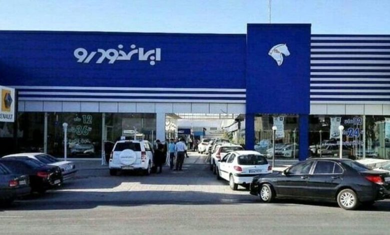 اعلام جزئیات مهم جدیدترین طرح پیش فروش خودرو بدون مکانیزم قرعه کشی اعلام جزئیات مهم جدیدترین طرح پیش فروش خودرو بدون مکانیزم قرعه کشی
