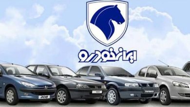 قیمت محصولات ایران خودرو 29 اردیبهشت ماه 1402