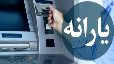 چه افرادی در خرداد ماه یارانه بیشتری دریافت می کنند!