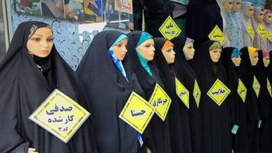 بازار سیاه و قیمت افسار گسیخته چادر مشکی