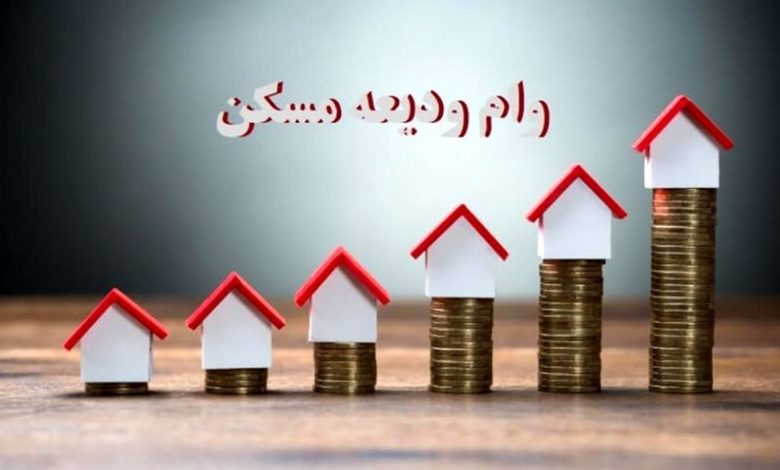 شرایط بازپرداخت وام 100 میلیونی تهرانی ها!