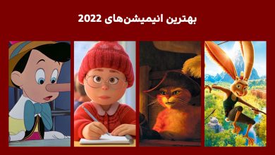 بهترین انیمیشن های ایرانی [12 عنوان برتر]