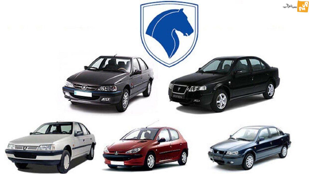 قیمت محصولات ایران خودرو 26 اردیبهشت ماه 1402
