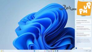 «ویندوز کوپایلت» Copilotمعرفی شد؛ دستیار شخصی هوش مصنوعی برای ویندوز ۱۱