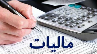مشخصات مالیات دستمزد 1402