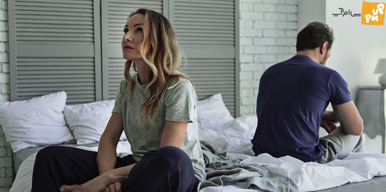 چرا متاهلم ولی هنوز مجردم؟ 1 راهنمای رابطه