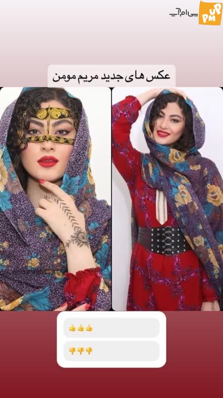 مریم مومن با خالکوبی روی دست شبیه مدل های خارجی شده! 1 مریم مومن با خالکوبی روی دست شبیه مدل های خارجی شده!