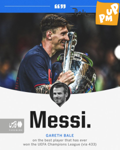 پاسخ شوکه کننده گرت بیل در رابطه کریستیانو رونالدو!/ از بیل بعید بود 1 پاسخ شوکه کننده گرت بیل در رابطه کریستیانو رونالدو!/ از بیل بعید بود