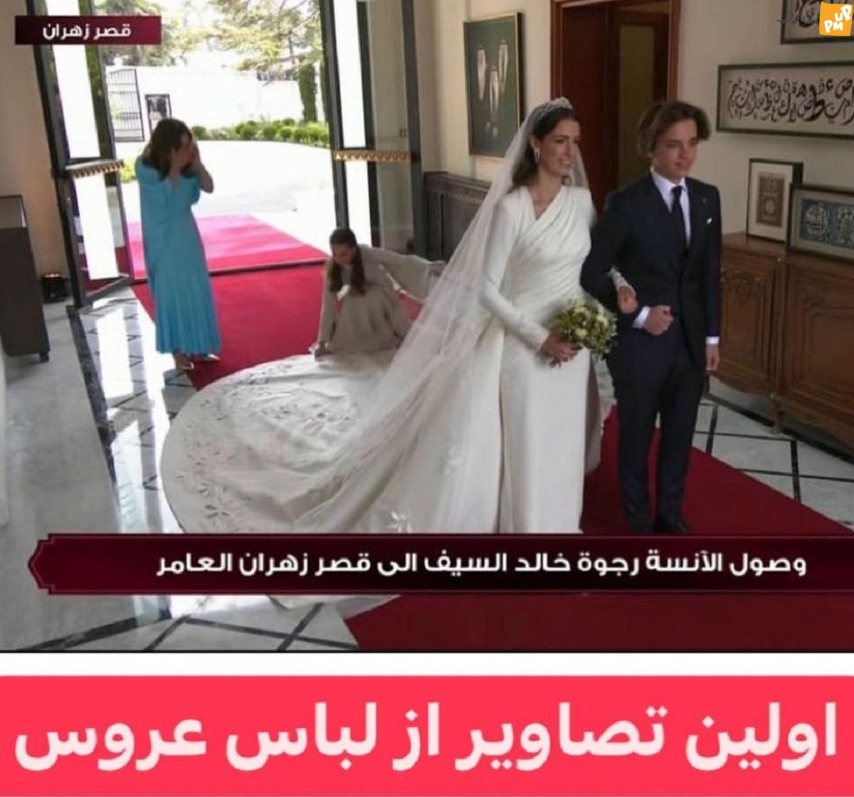 اولین تصاویر از لباس عروس ملکه رانیا اولین تصاویر از لباس عروس ملکه رانیا