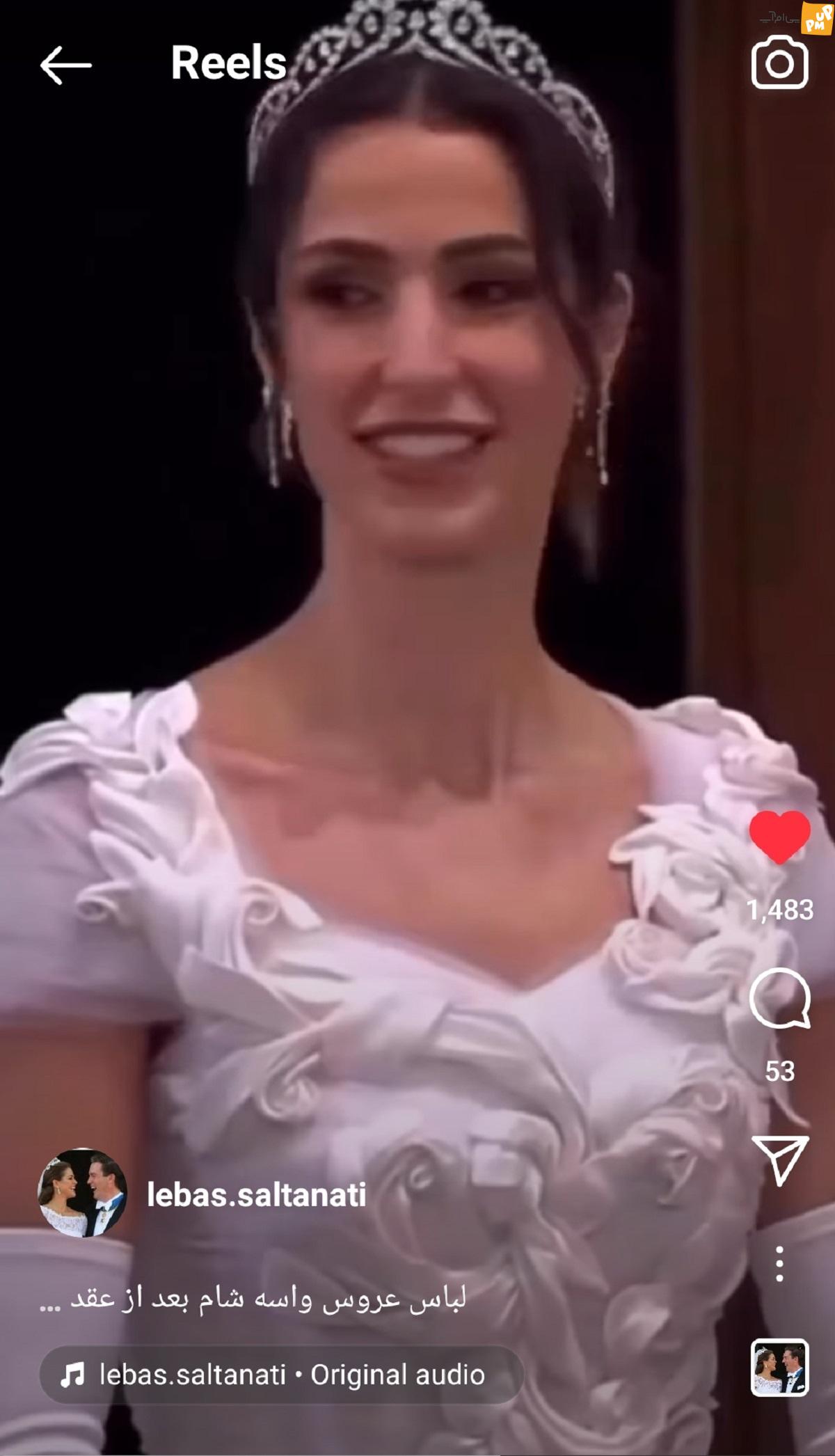 در مراسم عروسی پسر پادشاه اردن و ملکه مد خاورمیانه چه گذشت؟/ جدیدترین عکس های عروسی در مراسم عروسی پسر پادشاه اردن و ملکه مد خاورمیانه چه گذشت؟/ جدیدترین عکس های عروسی