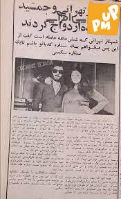 تیتر جعلی روزنامه کیهان برای مجرم نشان دادن "شهناز تهرانی"!/ جزئیات این خبر 3 شهناز تهرانی