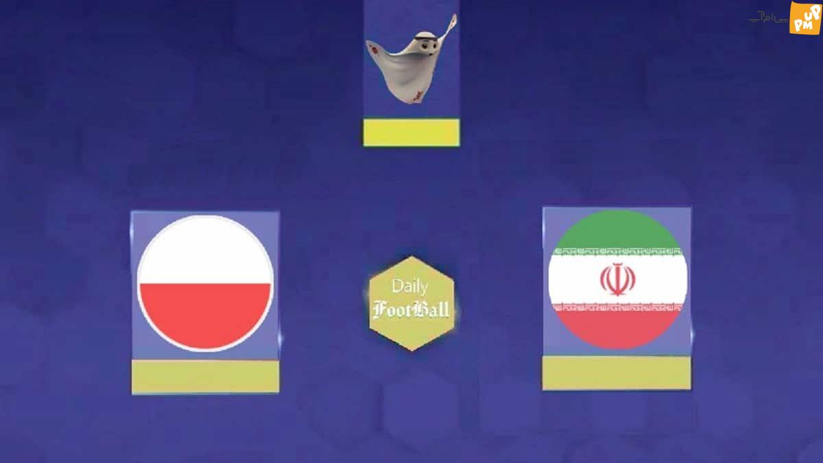 نتیجه بازی ایران و لهستان در هفته اول لیگ ملت های والیبال 2023 فوتبال روزانه نتیجه بازی ایران و لهستان در هفته اول لیگ ملت های والیبال 2023