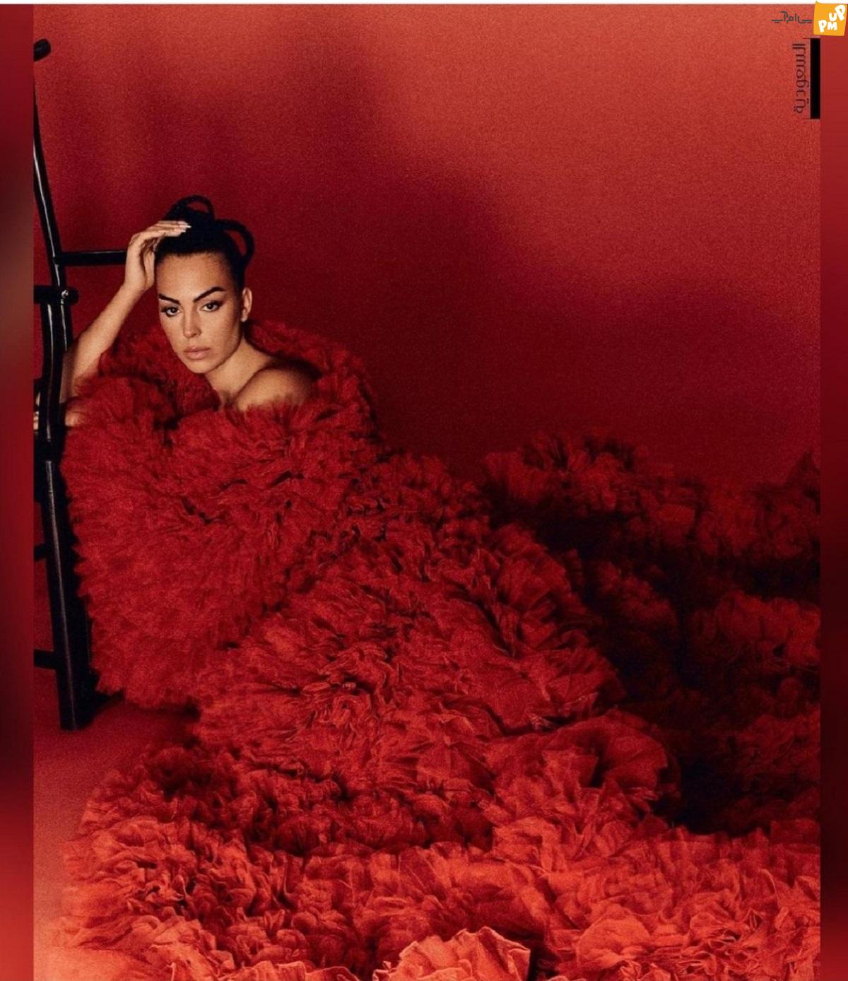 جورجینا جورجینا