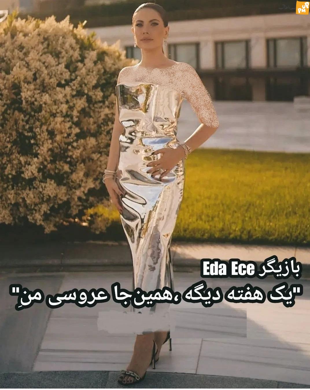 تاریخ عروسی بازیگر معروف. تاریخ عروسی بازیگر معروف.