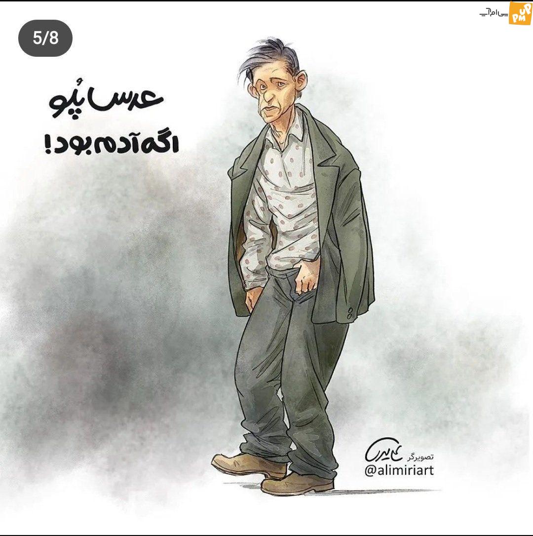 اگر غذاهای ایرانی مردم بودند این شکلی می شدند! + تصاویر 1 اگر غذاهای ایرانی مردم بودند این شکلی می شدند! + تصاویر