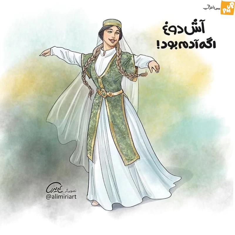 اگر غذاهای ایرانی مردم بودند این شکلی می شدند! + تصاویر 7 اگر غذاهای ایرانی مردم بودند این شکلی می شدند! + تصاویر