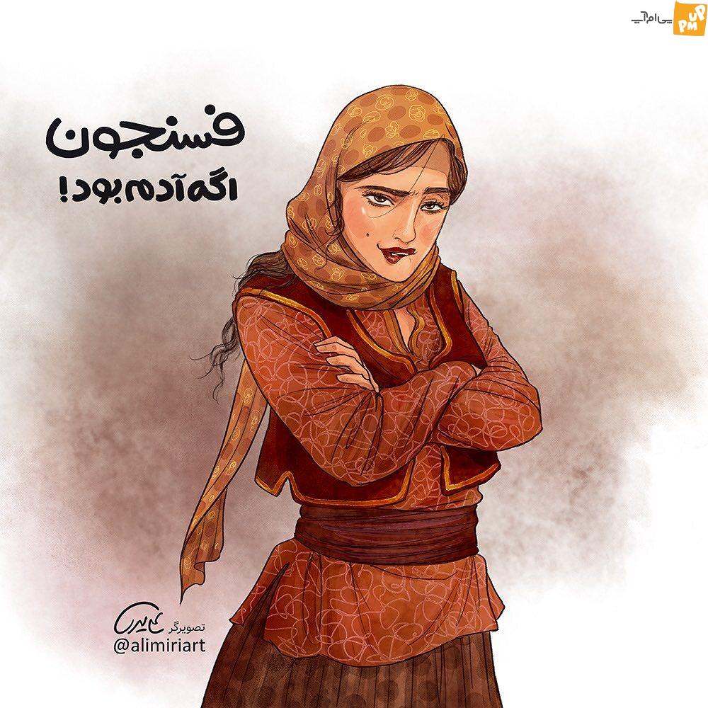 اگر غذاهای ایرانی مردم بودند این شکلی می شدند! + تصاویر 9 اگر غذاهای ایرانی مردم بودند این شکلی می شدند! + تصاویر