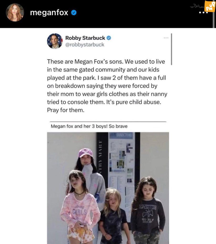 پاسخ طعنه آمیز ایلان ماسک به جنجال جدید مگان فاکس 2 پاسخ طعنه آمیز ایلان ماسک به جنجال مگان فاکس