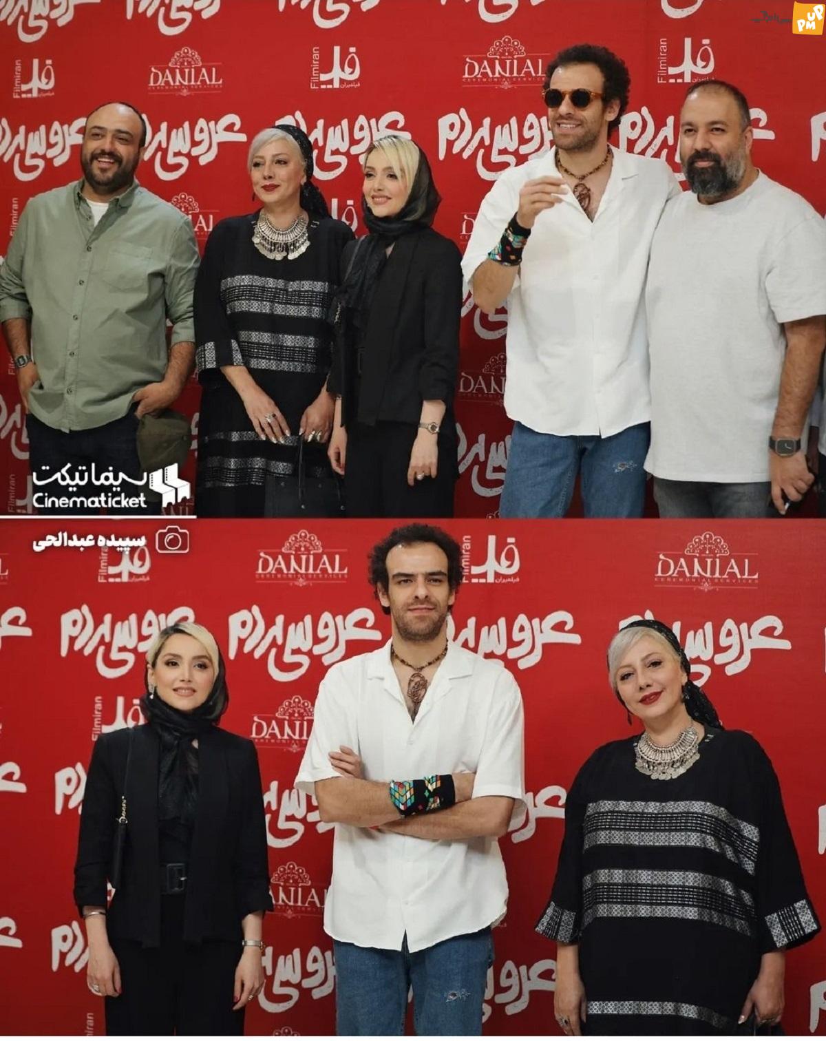 نازنین بیاتی نازنین بیاتی