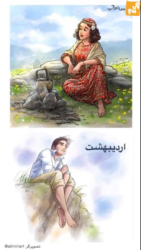 تصاویر جالب ماه های سال اگر انسان بودند!/ تصاویر 1 تصاویر جالب ماه های سال اگر انسان بودند!/ تصاویر