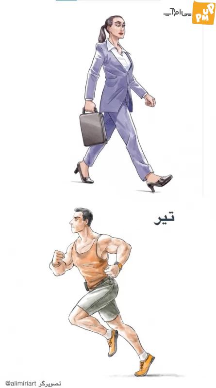 تصاویر جالب ماه های سال اگر انسان بودند!/ تصاویر 3 تصاویر جالب ماه های سال اگر انسان بودند!/ تصاویر