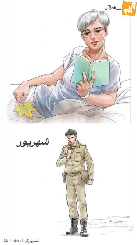 تصاویر جالب ماه های سال اگر انسان بودند!/ تصاویر 4 تصاویر جالب ماه های سال اگر انسان بودند!/ تصاویر