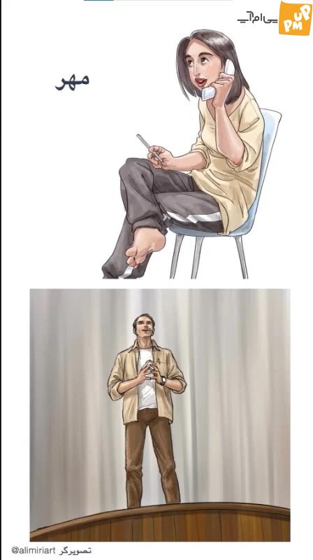 تصاویر جالب ماه های سال اگر انسان بودند!/ تصاویر 5 تصاویر جالب ماه های سال اگر انسان بودند!/ تصاویر