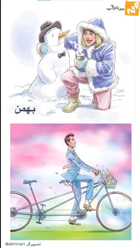 تصاویر جالب ماه های سال اگر انسان بودند!/ تصاویر 9 تصاویر جالب ماه های سال اگر انسان بودند!/ تصاویر