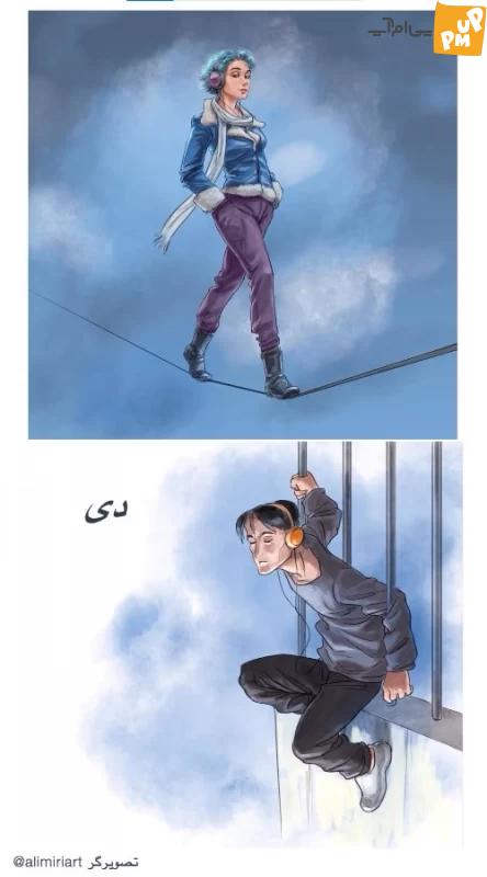 تصاویر جالب ماه های سال اگر انسان بودند!/ تصاویر 8 تصاویر جالب ماه های سال اگر انسان بودند!/ تصاویر