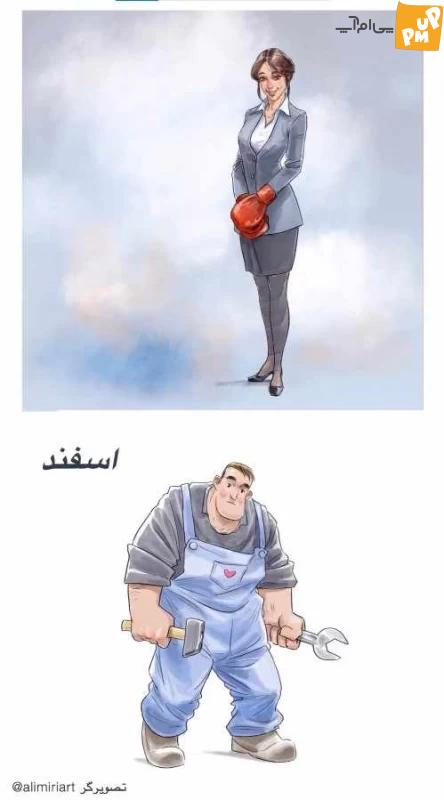 تصاویر جالب ماه های سال اگر انسان بودند!/ تصاویر 10 تصاویر جالب ماه های سال اگر انسان بودند!/ تصاویر