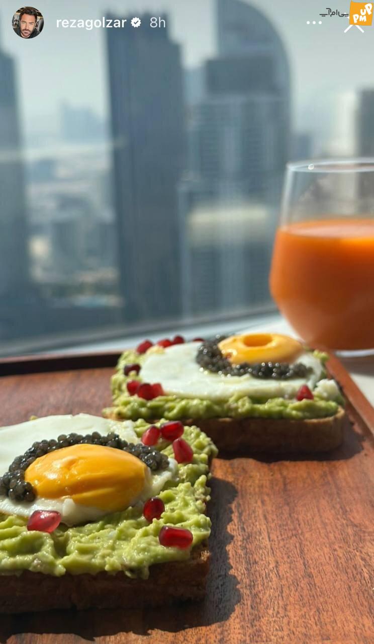 محمدرضا گلزار عکس از صبحانه عاشقانه دونفره خود منتشر کرد! /عکس 1 محمدرضا گلزار عکس از صبحانه عاشقانه دونفره خود منتشر کرد! /عکس