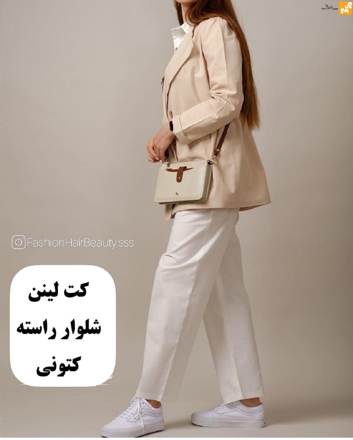 بهترین استایل تابستانی که نباید از دست بدهید